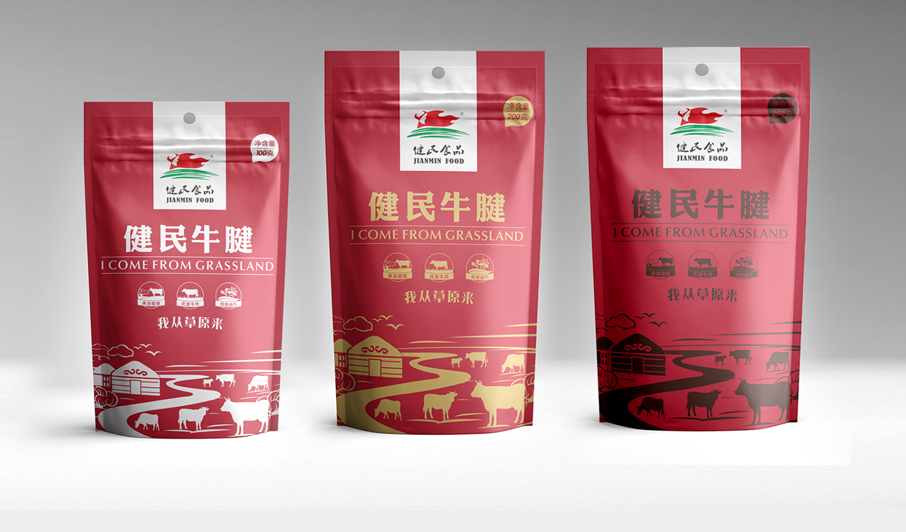 2018年新年賀詞：幸福都是奮斗出來(lái)的！