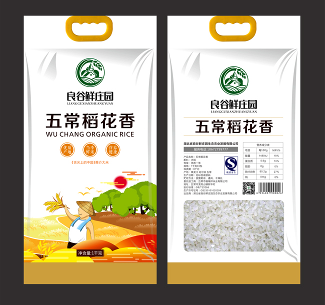 創(chuàng)建品牌第一步，用高顏值的包裝設(shè)計！