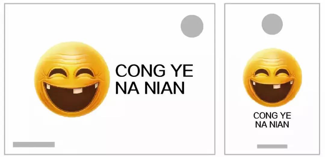 包裝設(shè)計(jì)的排版構(gòu)圖，全是干貨！拿走不謝！