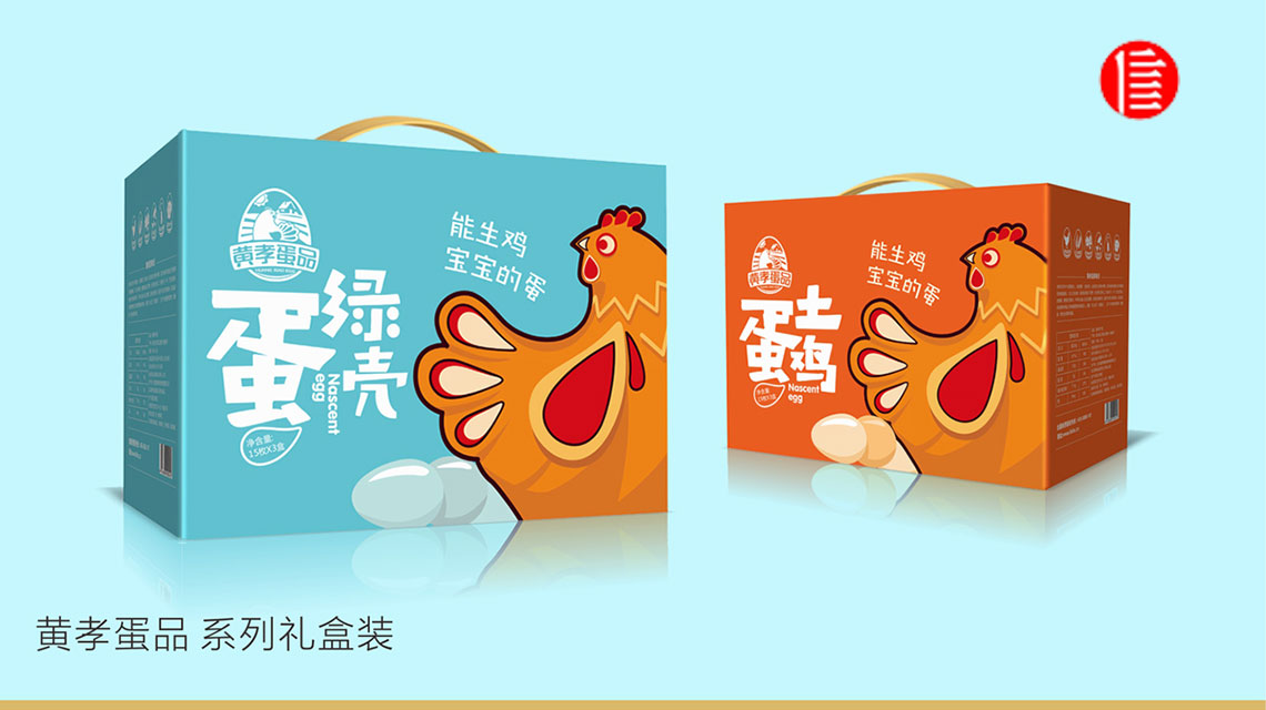 武漢品牌設計：利益定位，讓消費者興奮起來！